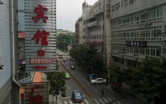 Duyun Jianfeng Hotel