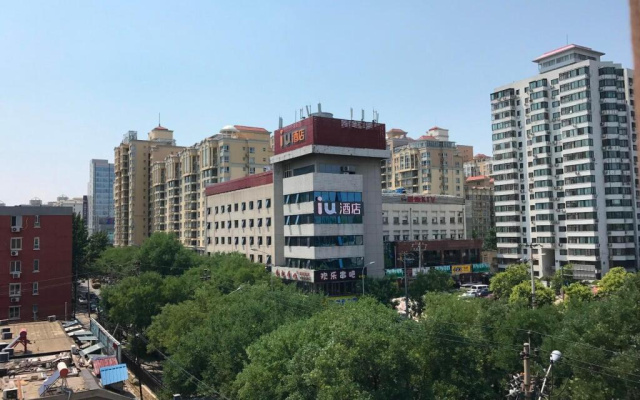 Landscape Holiday Hotel Beijing