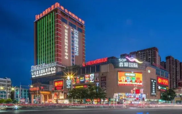 Vienna International Hotel (Lianjiang Avenue Xinyuan International Plaza)