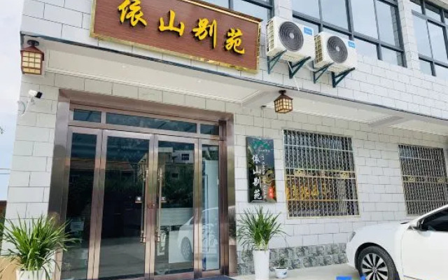 Huashan Yishan Bieyuan Homestay