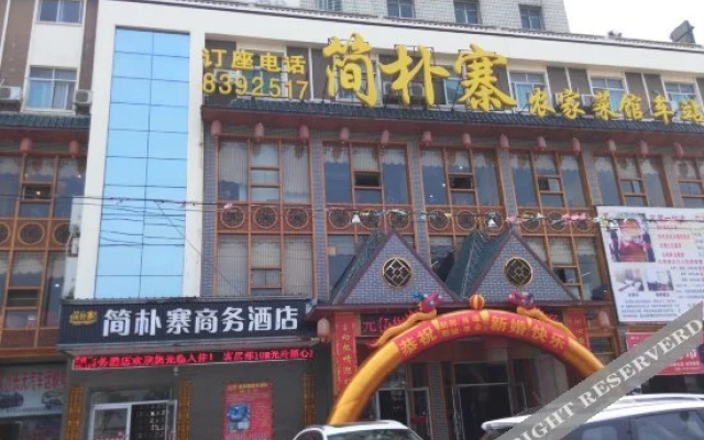 Shell Hanchuan City Bus Station Huocheng Avenue Hotel