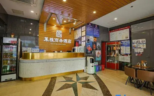 Raya Business Hotel (Beijing National Convention Center)