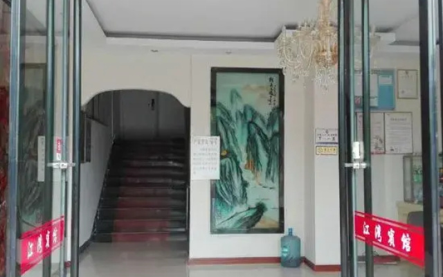 Cangnan Jiangwan Hotel