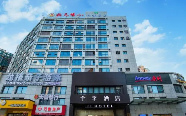 Ji Hotel Wenzhou Ruian