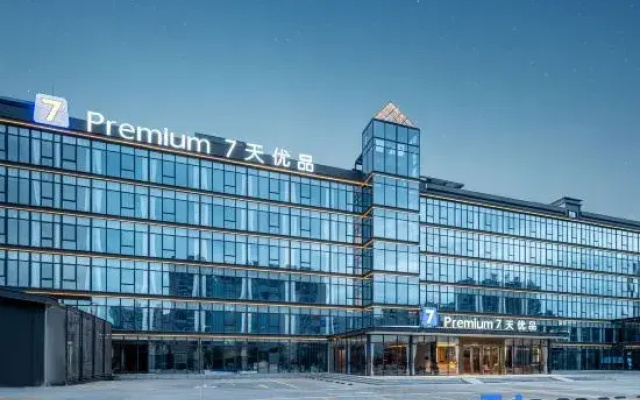 7Days Premium Hotel (Boluo Yuanzhou Town)