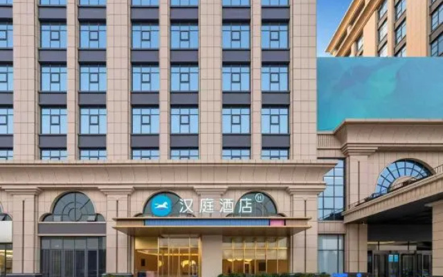 Hanting Hotel (Linyi Shuangling Road Exhibition Center Branch)