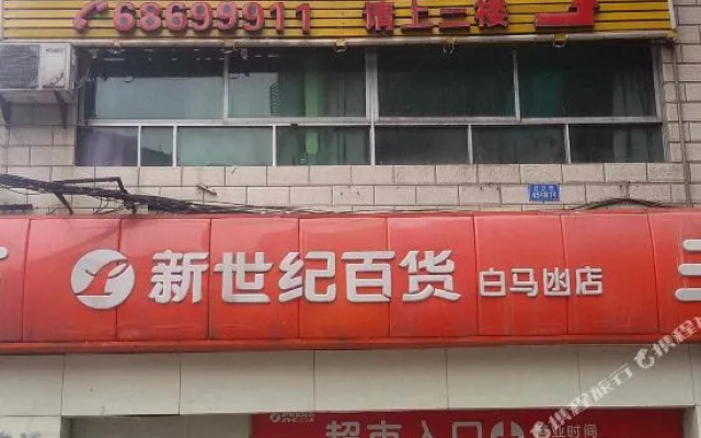 Honglin Hostel
