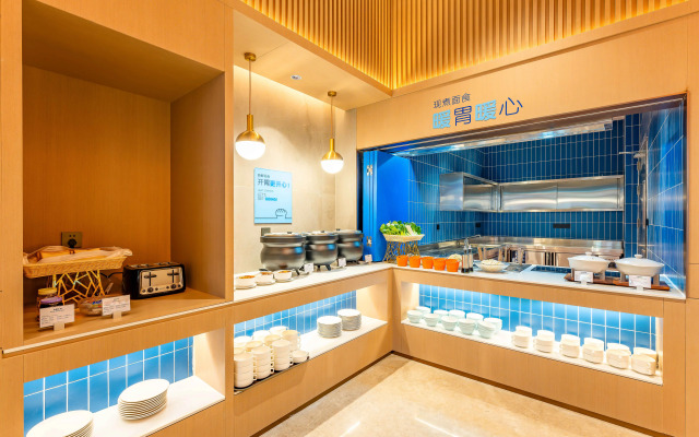 Holiday Inn Express HAIYAN by IHG