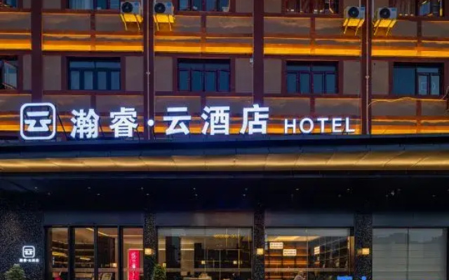 Hanrui Cloud Hotel (Zaoyang Seoul Plaza)