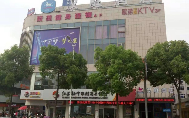 Hanting Hotel Yangzhong Walking Street