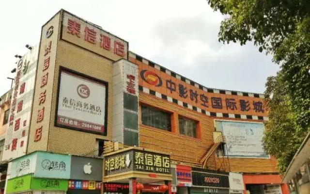 Taixin Hotel