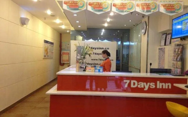 7Days Inn Wuhan Hubu Xiang Branch