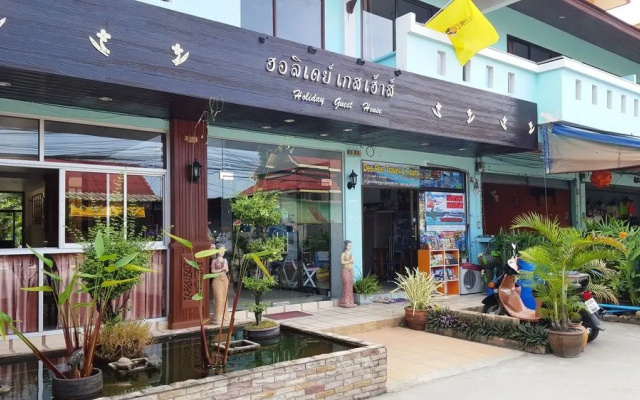 Holiday Guesthouse