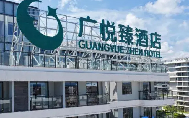 Fangchenggang Baisha Bay Guangyue Zhen Hotel