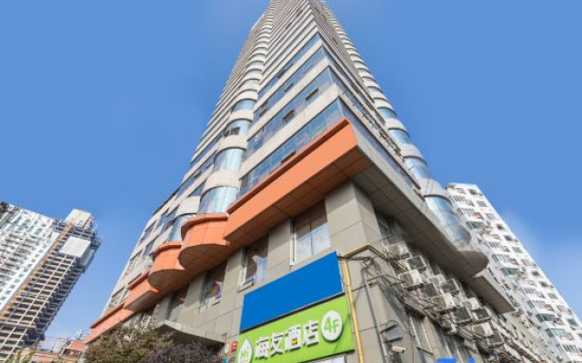 Hi Inn (Shanghai The Bund East Nanjing Road)
