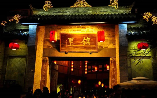 Ruisiboya Hotel Chengdu