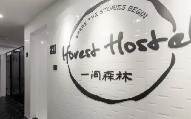 Iforest Hostel