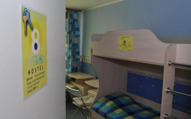 8 floor hostel