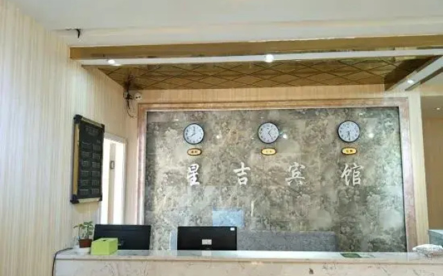 Liping Xingji Homestay