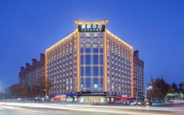 Lavande Hotel ( Hotan Museum Night Market)
