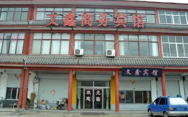 Wenxin Business Hotel, South Anhui
