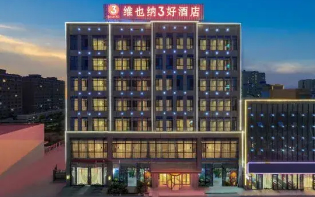 Vienna 3 Best Hotel (Shache Rongxin Meishi Commercial Street)