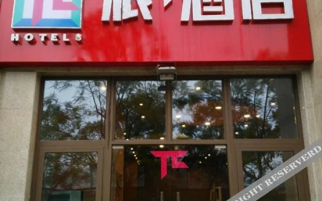 Pai Hotel (Chongqing University Town Xijie Branch)
