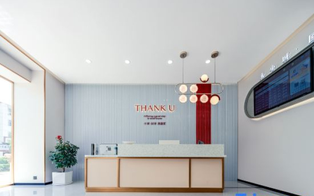 Shankee Chain Hotel (Xishui Bus Station)