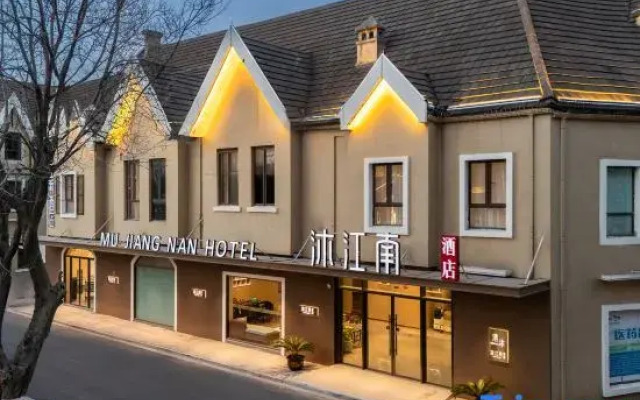 Mujiangnan Hotel (Taizhou Medical City Oriental Town Branch)