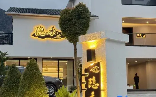 Reclusive·Snow Mountain Star-Viewing Private Hot Spring Boutique Hotel