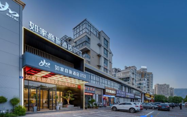 Homeinn Selected Hotel (Tiantai Mountain High-Speed Railway Station)