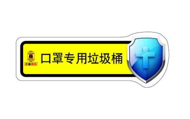 Super 8 Hotel Fuzhou Pingtan Xi Hang Lu