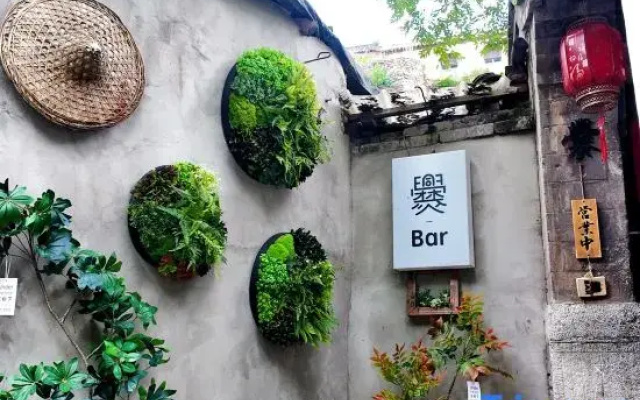 Mingqing Ancient Residence Chinese Inn