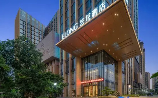Elong Hotel (Zhanjiang Bay Bridge Branch)