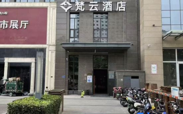 Fanyun Homestay (Shijiazhuang Lehuicheng)