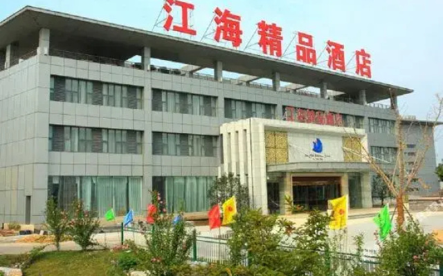 Jiang Hai Boutique Hotel