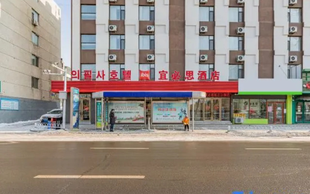 IBIS Yanji Renmin Road  Hotel