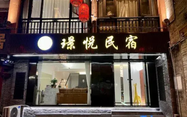 Yueyue Homestay