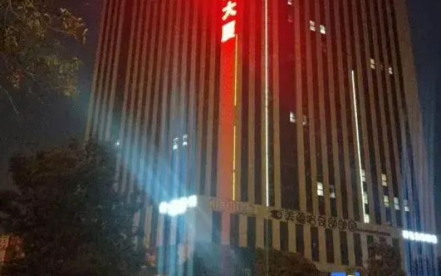 Zhongxin International Aide Apartment (Yangzhou Heyuan)