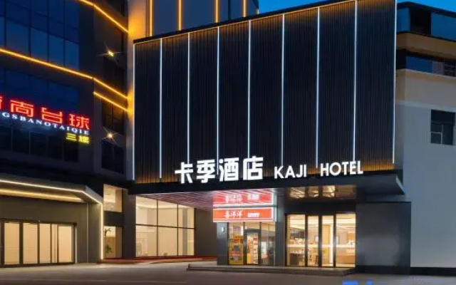 Gluck Hotel (Guangzhou North Station Huadu Square)
