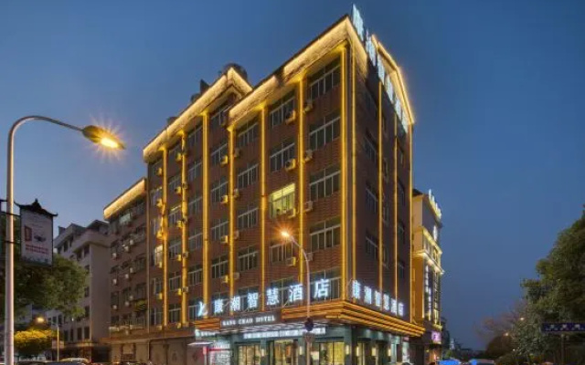 Kangchao Smart Hotel (Yiwu Suxi Heart)