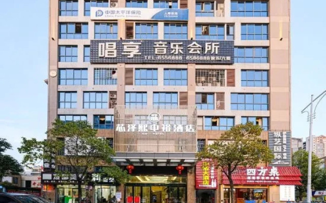 Sanming Ninghua Zhongyu Grand Hotel (Wanxing Plaza Branch)