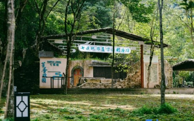 Guangzhou Shijian Xiangjing Qixidi Homestay