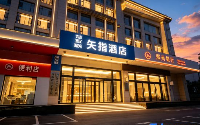 VecRay Shizhi (Henan Provincial Stadium North Gate)