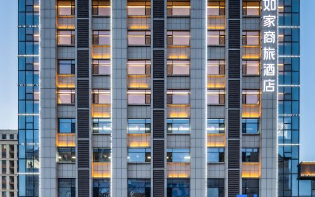Homeinn Selected Hotel (Juye Qilin Avenue Jiahe Tianyue)