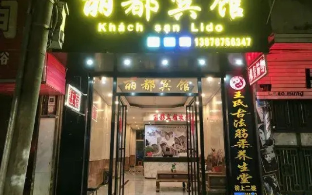 Pingxiang Lidu Hotel