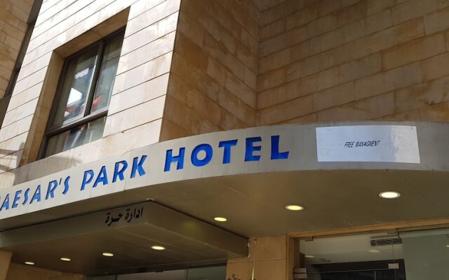 Caesar's Park Hotel вид на фасад