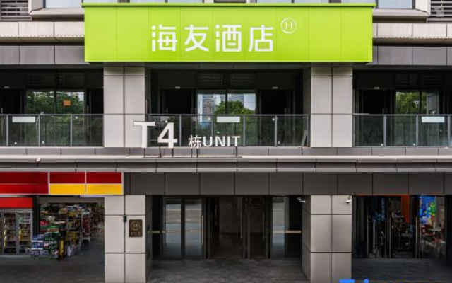 Hi Inn (Changsha South Railway Station)