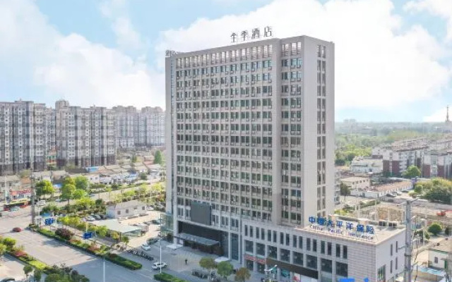 JI Hotel (Huai'an Zhou Enlai Memorial)