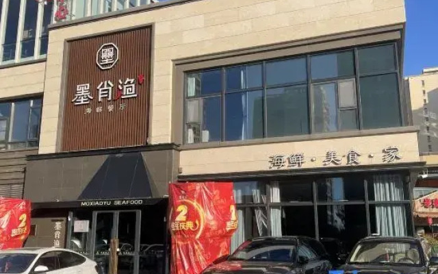 Qingdao Lanting Hotel (Jimo District Manhe Plaza)